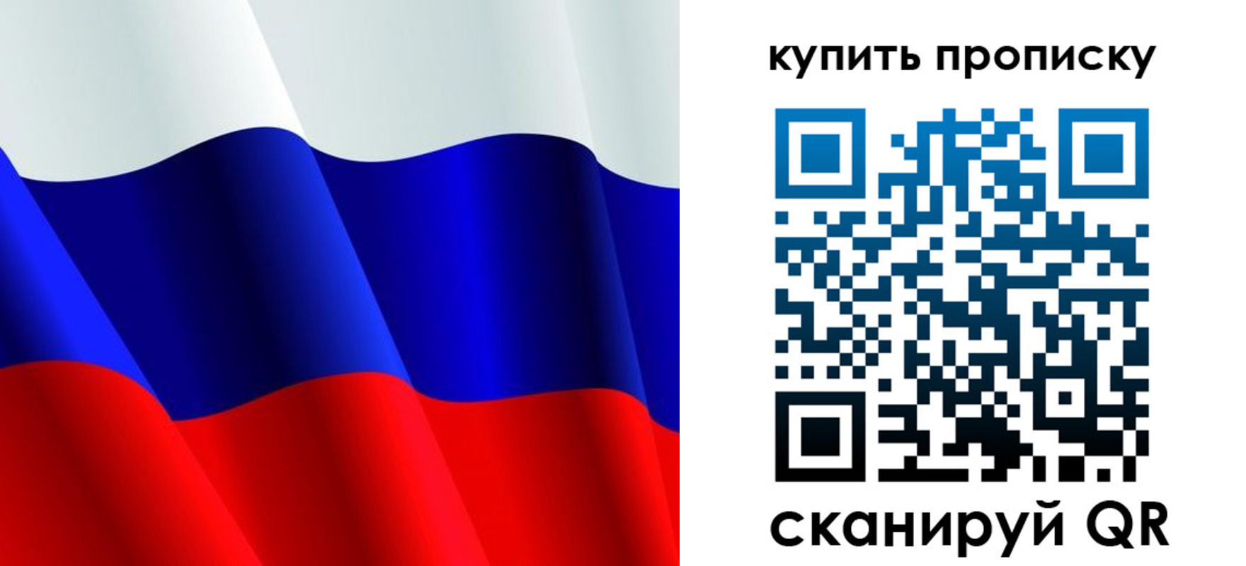 временная регистрация госуслуги в Прокопьевске